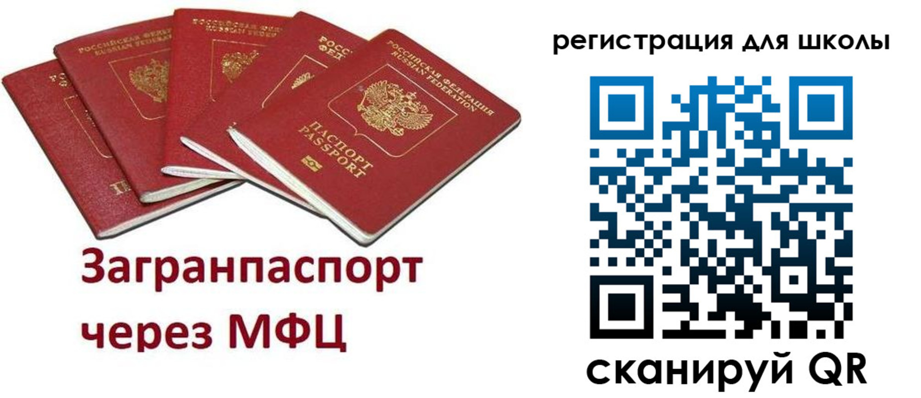 найти адрес прописки в Заводоуковске