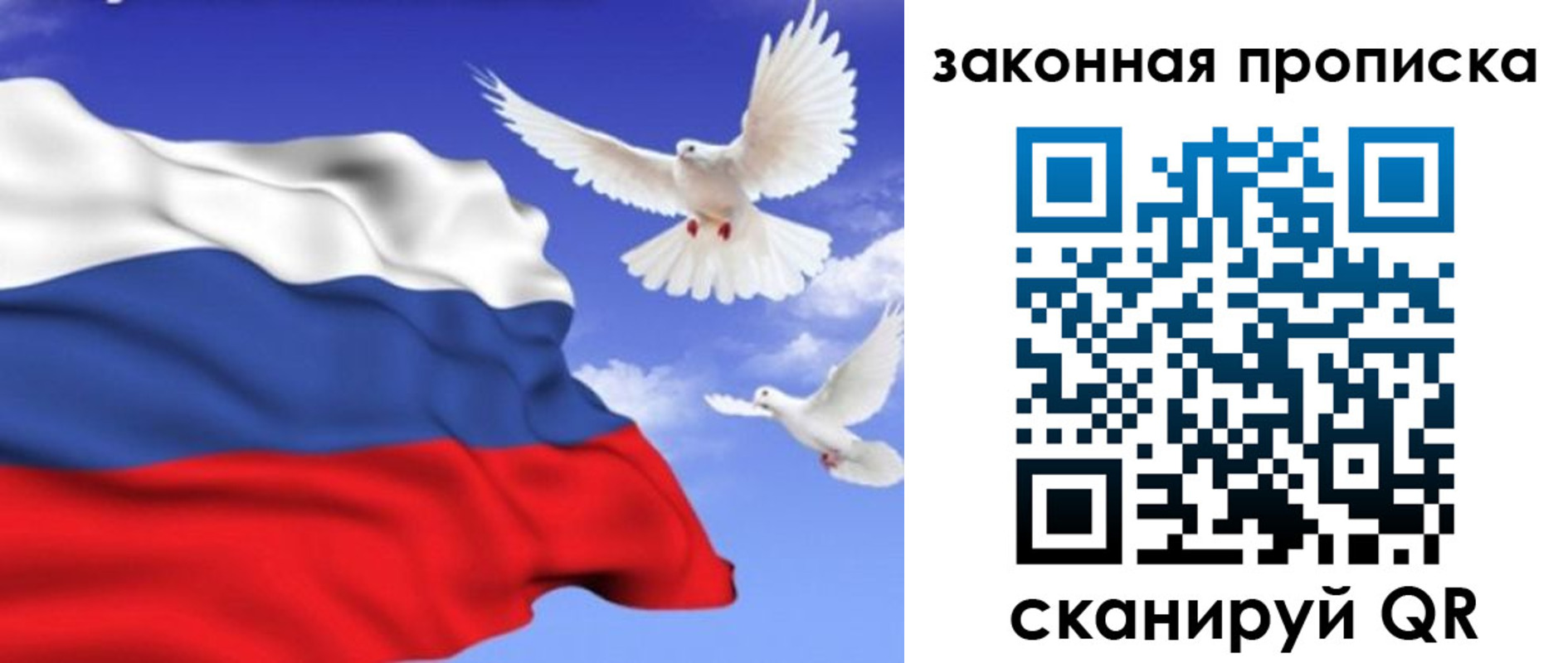 регистрация в Заводоуковске
